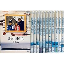 Amazon.co.jp: 北の国から スペシャルドラマ 全12巻 レンタル版DVD 