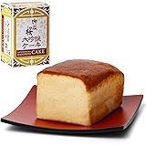 大吟醸 酒ケーキ 御殿桜 大吟醸使用