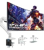 Amazon.co.jp: AVLT モニターアーム PC用 17-35インチ対応 ガス