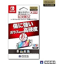Amazon.co.jp: 【任天堂ライセンス商品】貼りやすい高硬度液晶