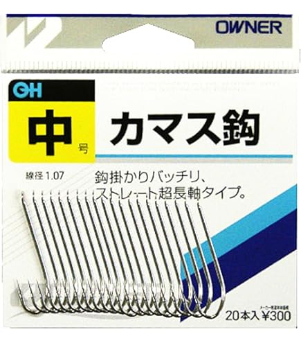 Amazon | SILANON バーブレス フック 100本 渓流釣り カエシ無し