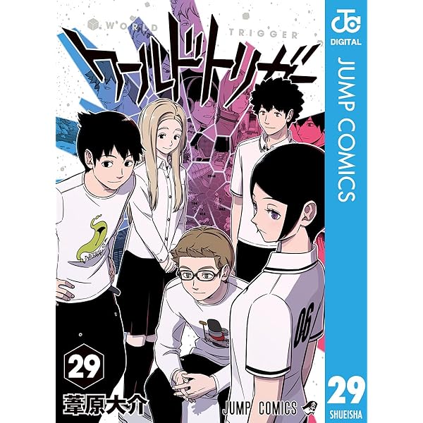 Amazon.co.jp: ワールドトリガー 24 (ジャンプコミックスDIGITAL) 電子