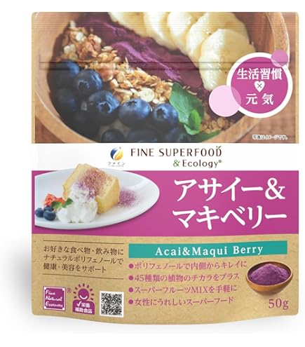 アサイー パウダー スムージー 生活の木 有機アサイー100%パウダー 30g 6個セット 送料無料 Amazon | 生活の木 有機アサイー100%パウダー 30g | 生活の木 | アサイー