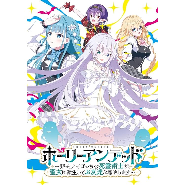 新作！リフレクションアート 「プリマドール 無名典礼」 Keyのキネティックノベル「プリマドール」第2弾、「プリマドール