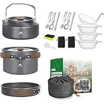 Amazon | Minezaki 15点セット アルミ クッカーセット【2025新モデル