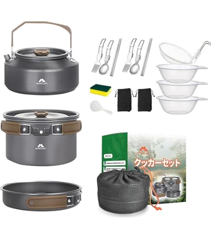 Amazon | Shamiina アルミクッカーセット キャンプクッカー アウトドア