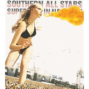 1998スーパーライブin渚園 [DVD]