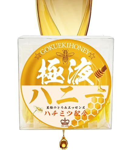 Amazon | 【OILLAB】極液UFO (GOKUEKI) 1ケース (10ml × 50本入り