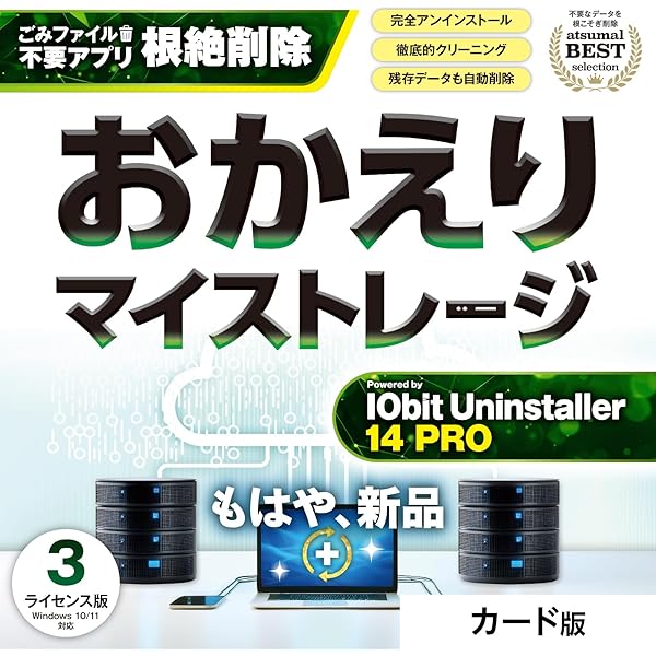 Amazon.co.jp: 驚速 for Windows (Windows 10対応版) : PCソフト