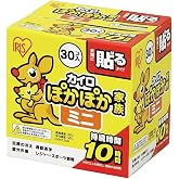 アイリスオーヤマ 使い捨てカイロ ミニ 貼る 30枚 日本製 ぽかぽか家族