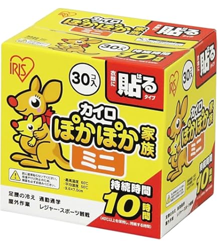 Amazon.co.jp: cococimo MEDIBLEHOT ココチモ メディブルホット