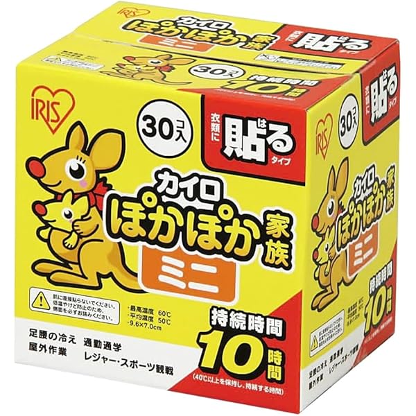 Amazon | ホッカイロ貼らないミニ30P × 4個セット | 興和