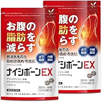 Amazon | ナイシボーンEX 2袋 60日分 おなかの脂肪 内臓/皮下脂肪 を