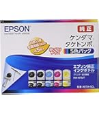 Amazon.co.jp: EPSON 純正 インクボトル ケンダマ KEN-MB マット
