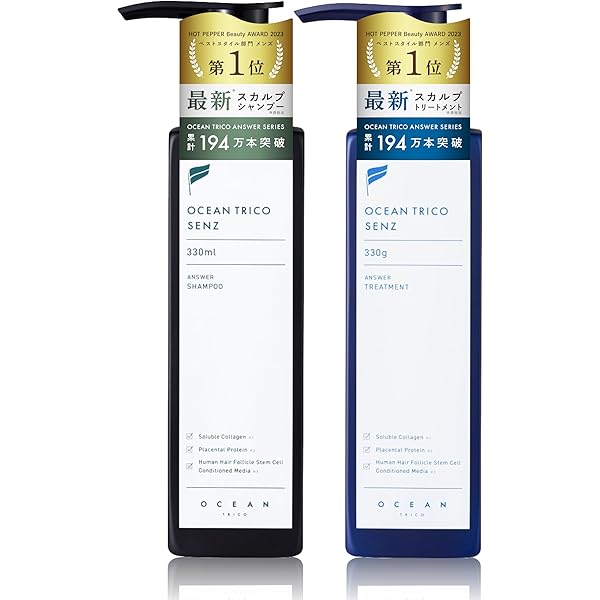 Amazon | リザードビューティー スカルプシャンプー 360ml