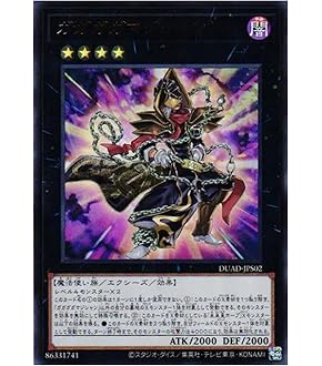 遊戯王 - 状態◎ レアコレ 聖魔の乙女 アルテミス 25thシークレット Amazon.co.jp: 遊戯王 BLCR-EN095 聖魔の乙女アルテミス Artemis