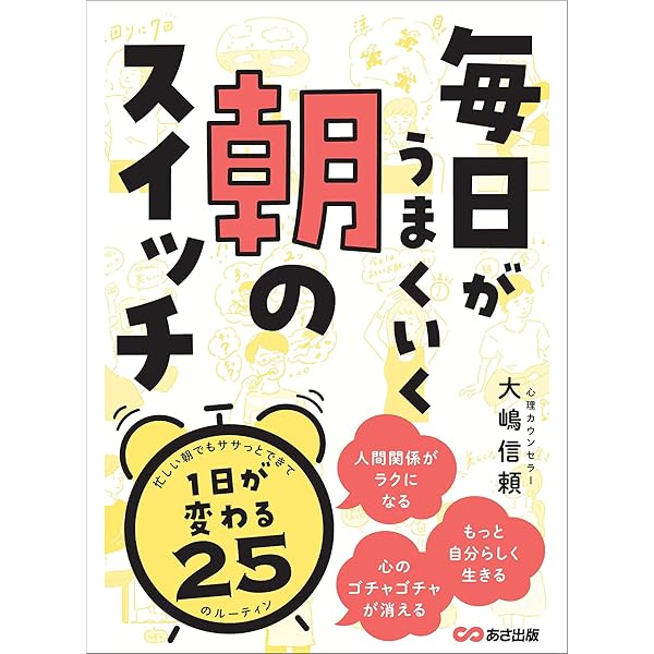 Amazon.co.jp: あの人と一緒にいられる時間はもうそんなに長くない