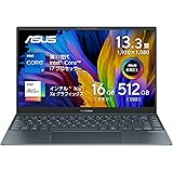 【Amazon.co.jp限定】 ASUS ノートパソコン Zenbook 13 OLED 13.3インチ 第11世代 Core i7-1165G7 メモリ16GB SSD512GB WPS Office搭載 Windows11 バッテリー駆動13時