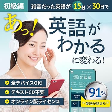 Amazon.co.jp ほしい物ランキング: 能力開発ソフト で、ほしい物