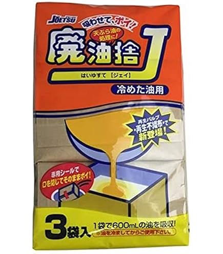 業務用天ぷら油固め剤 カタメリーナ　500ｇ×17袋 カタメリーナ 1袋 500g 業務用 天ぷら油固め剤 業務用廃油凝固