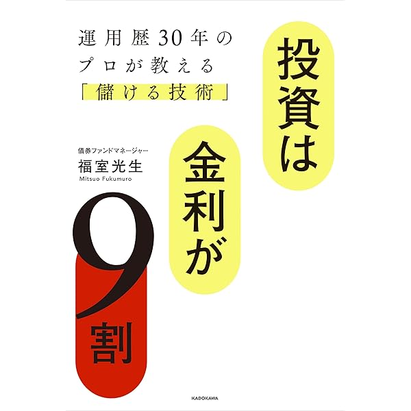 Amazon.co.jp: 改訂版 父が娘に伝える自由に生きるための30の