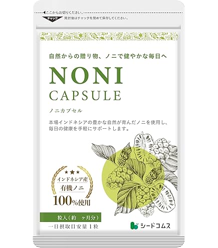 Amazon.co.jp: ノニリーフティー（微粉末/スティックタイプ