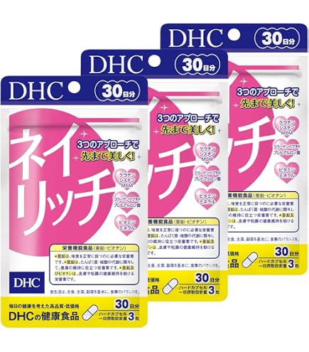 DHC　ネイリッチ 30日分×5袋　個数変更OK Amazon | DHC ネイリッチ 30日分【栄養機能食品（亜鉛・ビオチン・β