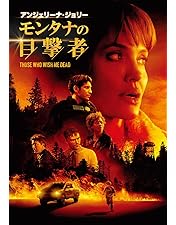 Amazon.co.jp: ティアーズ・オブ・ザ・サン [DVD] : ブルース