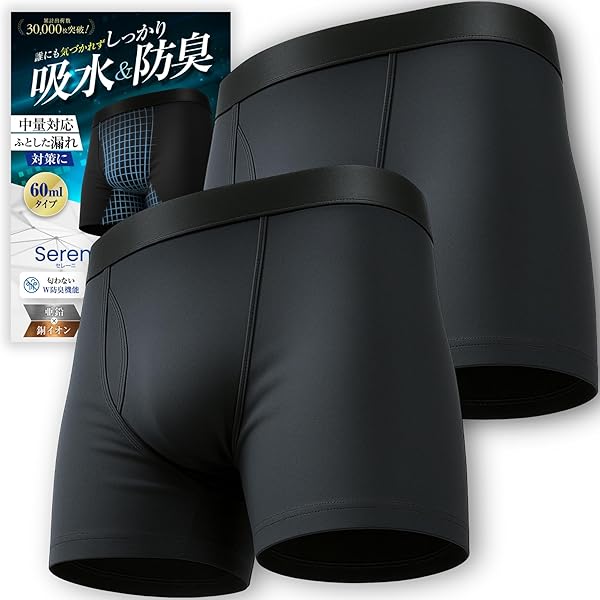 Amazon.co.jp: [PIBU] 【誰にも気づかれない】 NOMORE ノモレ 失禁