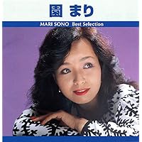 Amazon.co.jp: 園まり ベスト アルバム 夢は夜ひらく EJS-6008