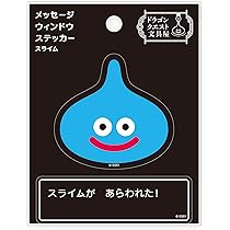 Amazon.co.jp: ドラゴンクエスト 文具屋 メッセージウィンドウ