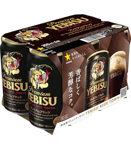 Amazon.co.jp: キリン 一番搾り黒生 350ml×6缶パック : 食品・飲料・お酒