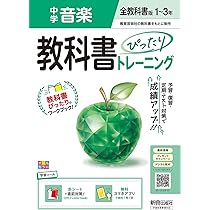 中学校教科書　教科書トレーニング 中学参考書 まとめ売り 53冊 中学 教科書ぴったりトレーニング 技術・家庭1~3年 全教科書版