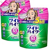 漂白剤 まとめ買い ワイドハイター EXパワー 衣料用漂白剤 つめかえ用 大容量 2500ml 5.6倍 [2袋セット] 見過ごせなくなった汚れやニオイ 洗剤にちょい足しで超絶スッキリ