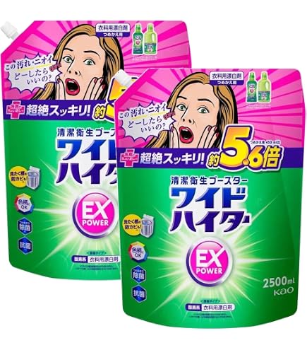 Amazon | 花王 ワイドハイターEXパワー詰替880ml×5パック 880