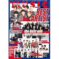 MUSIQ? SPECIAL OUT of MUSIC (ミュージッキュースペシャル アウトオブミュージック) Vol.76 2022年 8月号