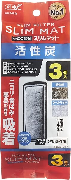 ジェックス GEX サイレントフロースリム: フィルター詰まりの懸念 — 投資する価値は？