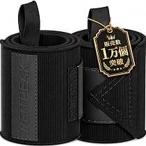 Amazon | FITPEAK パワーグリップ 筋トレ【痛くない厚さ1.5倍