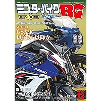 ミスター・バイクBG 2025年12月号 | ミスター・バイクBG編集部 |本