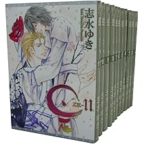 Amazon.co.jp: 志水ゆき全集 コミック 全6巻完結セット (ディアプラス