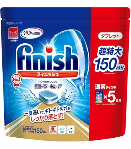 Amazon.co.jp: フィニッシュ 食洗機 専用乾燥仕上剤 リンス 250ml