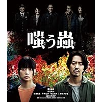 Amazon.co.jp: アイデン & ティティ [DVD] : 峯田和伸, 麻生久美子