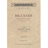OGTー204 ブルックナー 交響曲第4番 変ホ長調 第2稿(1878/80) (Osterreichische Nationalbibliothek Internationale Bruckner‐Gesellschaft miniature sc