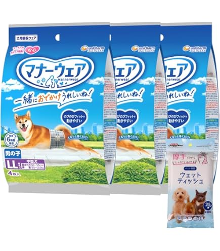 新品未開封マナーウエア LLサイズ 3パック(32枚×3)➕1パック29枚 Amazon.co.jp: マナーウェア 男の子用 LLサイズ 32枚 : ベビー＆マタニティ