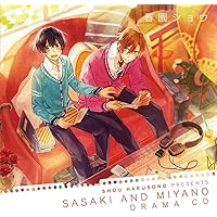 ドラマCD「 佐々木と宮野 」初回限定盤