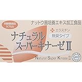 Amazon 日本生物科学研究所 ナチュラルスーパーキナーゼii エラスチン 340mg 90粒 日本生物科学研究所 ナットーキナーゼ