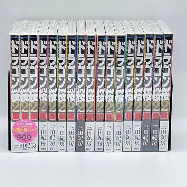 Amazon.co.jp: 全巻・ドラゴン桜2 全巻セット : 文房具・オフィス用品