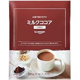 by Amazon ミルクココア 70杯分 個包装タイプ