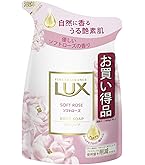 Amazon | ラックス ボディソープ シークレット グラマー つめかえ用