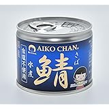 伊藤食品 あいこちゃん 美味しい鯖水煮 食塩不使用 190g×24個